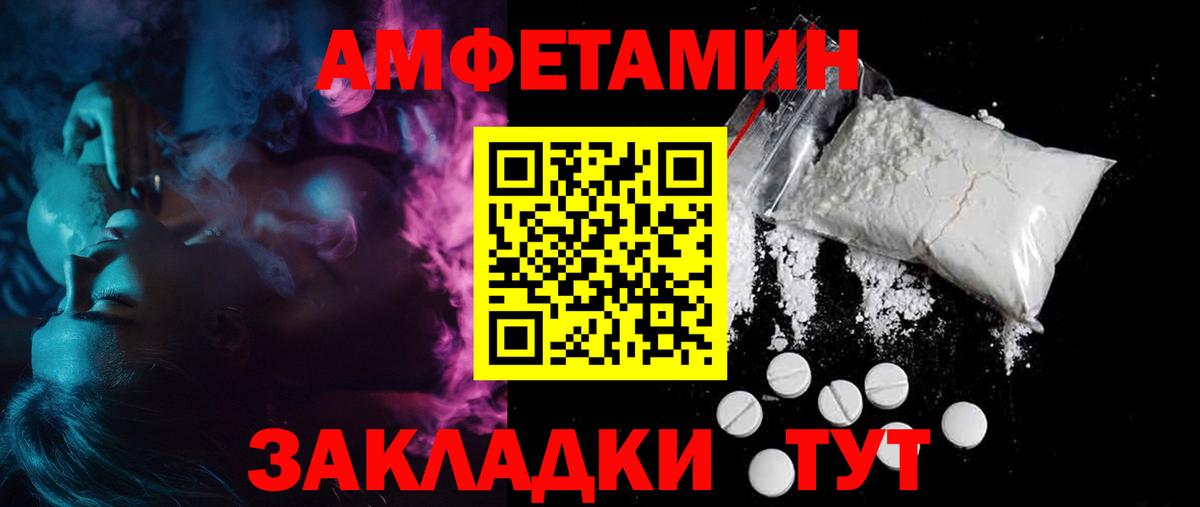 Свободный  Amphetamine  АМФ  АМФ 98%  Вход с VPN 