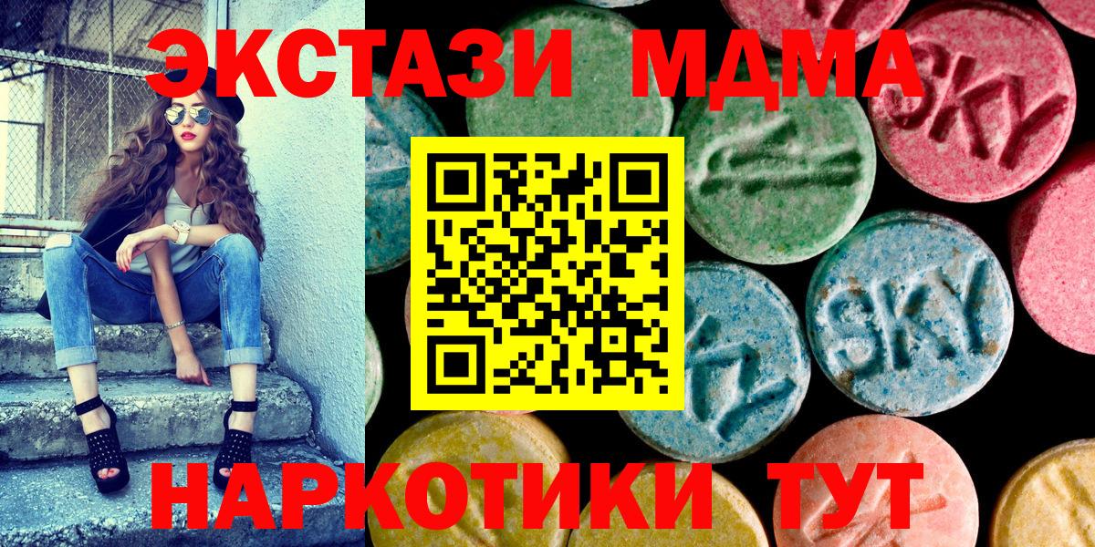Ecstasy ешки Свободный