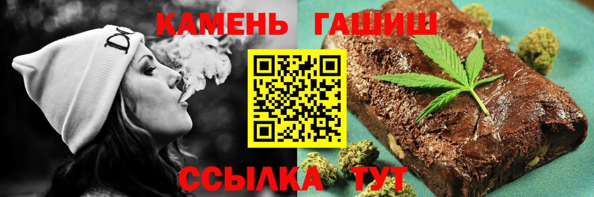 Гашиш 40% ТГК Свободный