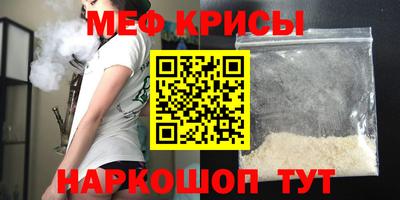 таблы Будённовск