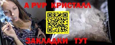 героин Бугуруслан