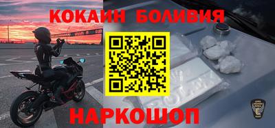 таблы Будённовск