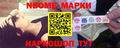 таблы Будённовск