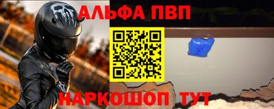 таблы Будённовск