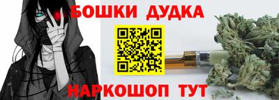 героин Бугуруслан
