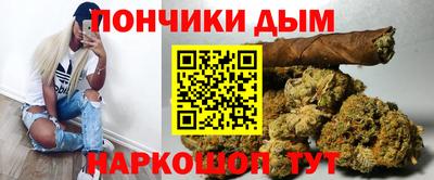 таблы Будённовск