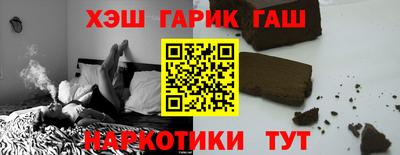 героин Бугуруслан