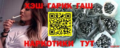 таблы Будённовск