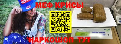 таблы Будённовск