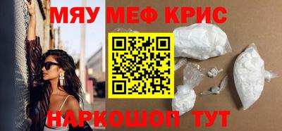 таблы Будённовск