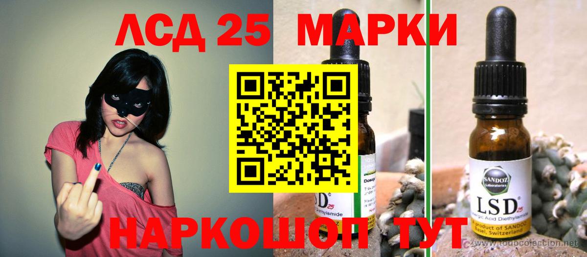 ЛСД экстази ecstasy  Лсд 25 экстази ecstasy  Вход с VPN  Свободный 