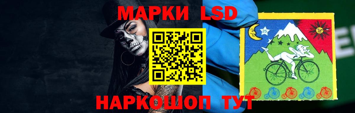 LSD-25 экстази ecstasy Свободный