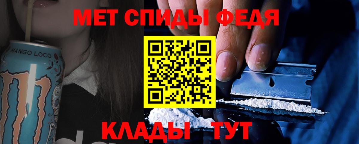 МЕТАМФЕТАМИН кристалл Свободный