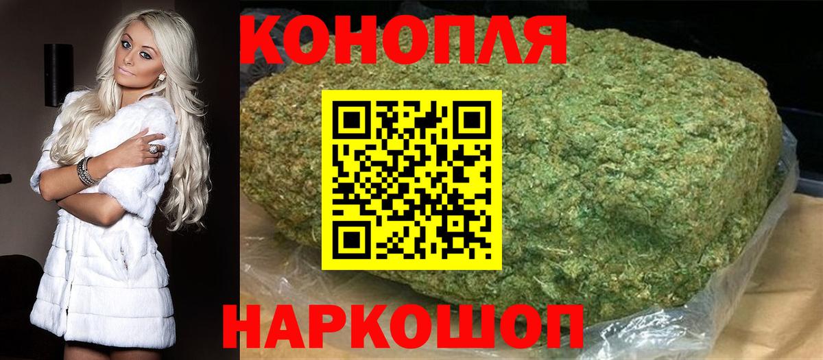 Марихуана SATIVA & INDICA  Каннабис план  Свободный  Канабис Bruce Banner  Вход с VPN  МАРИХУАНА сатива 